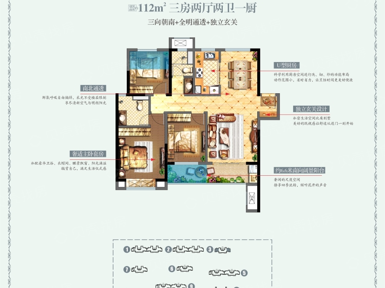 綠地新裡格林公館3室2廳2衛戶型圖