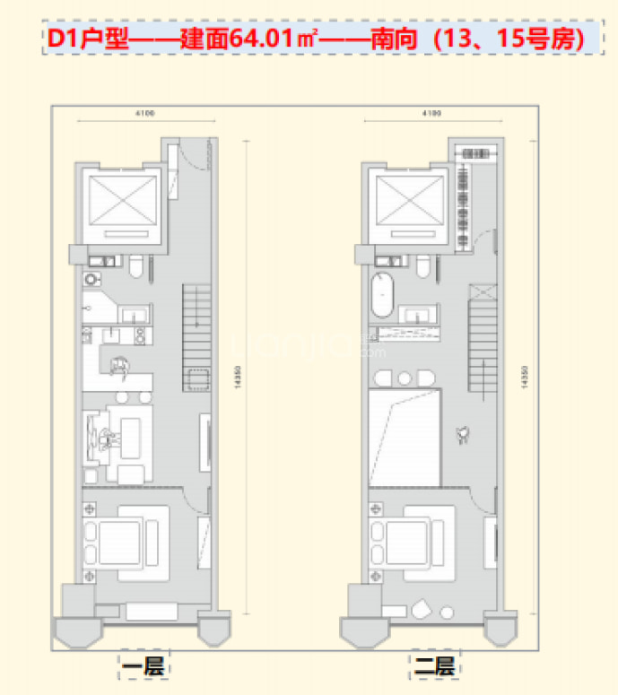 居礼TOO--建面 64.01m²