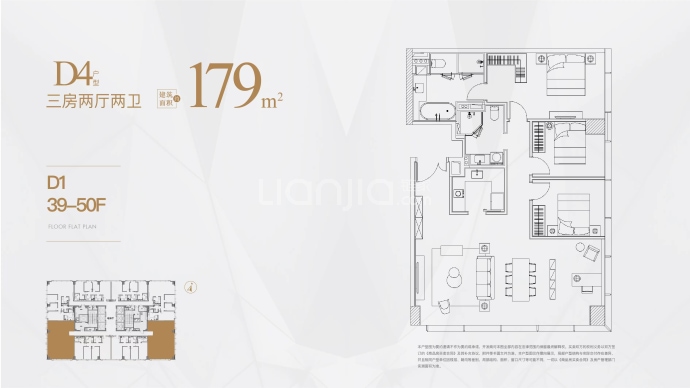 建屋紫云庭--建面 179m²