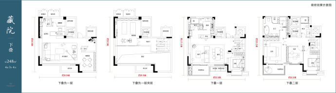 观山樾--建面 248m²