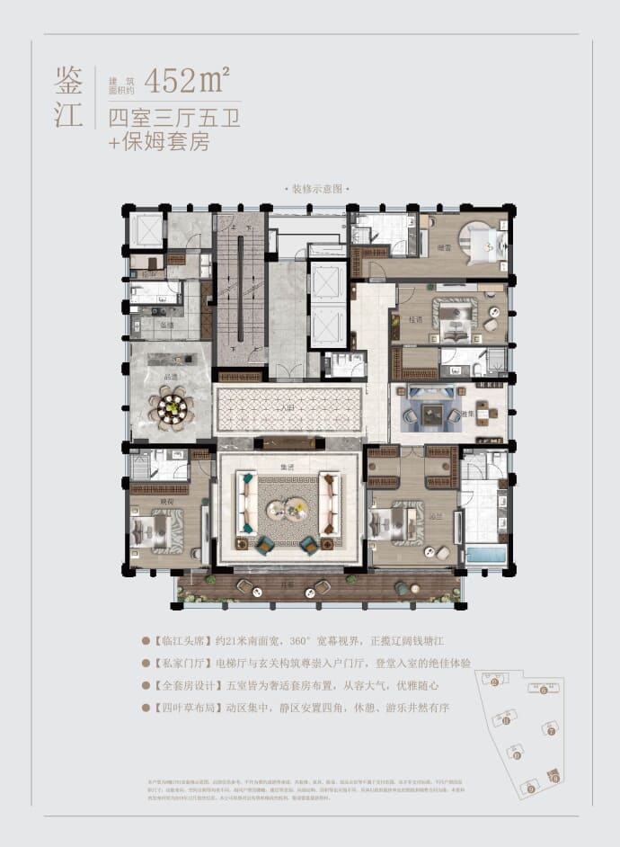 宋都阳光国际--建面 452m²