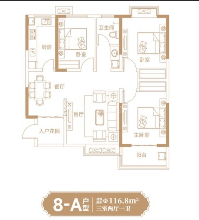 世界里3室2厅1卫户型图