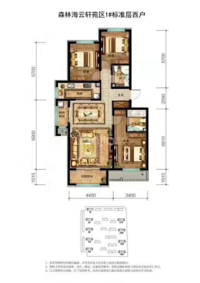 碧桂园森林海--建面 100m²