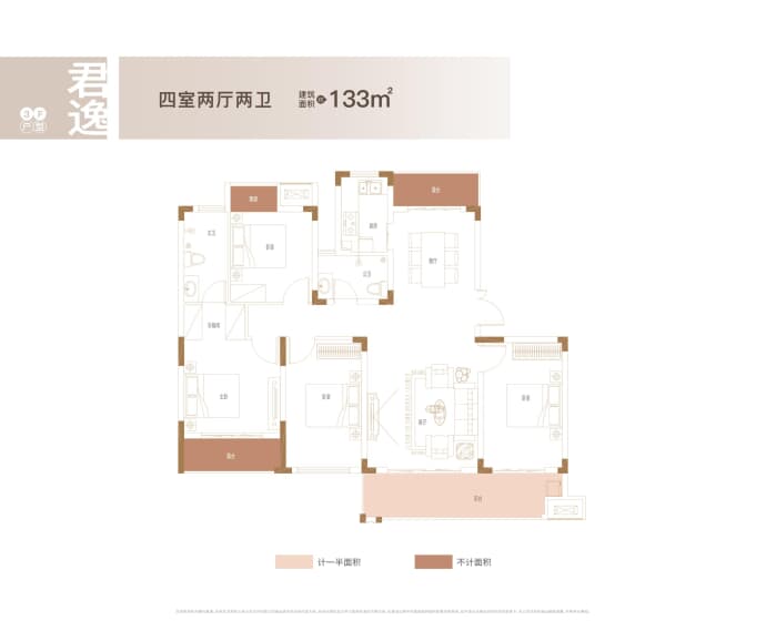 七里春风--建面 133m²