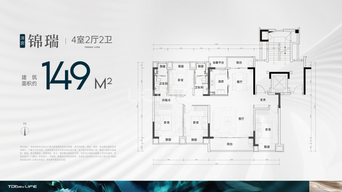 道达尚瑞--建面 149m²