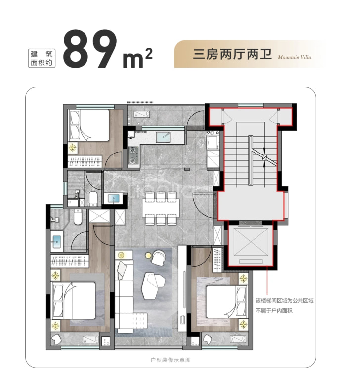 保利隆恩清源瑧悦--建面 89m²