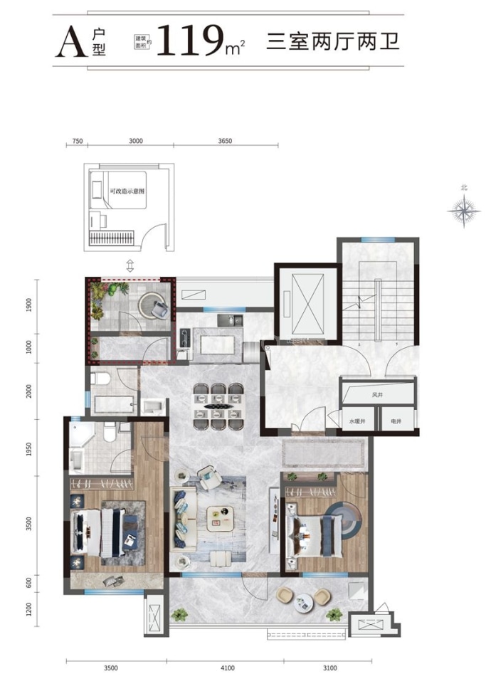 瑞马华璋--建面 119m²