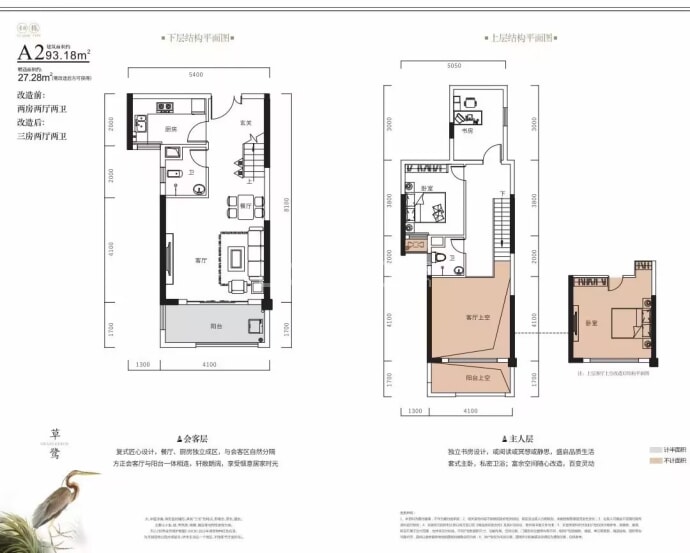 邦盛复式山--建面 93.18m²