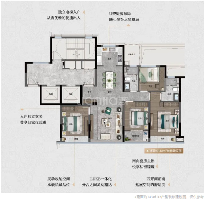 银岭绿城天境云庐--建面 143m²