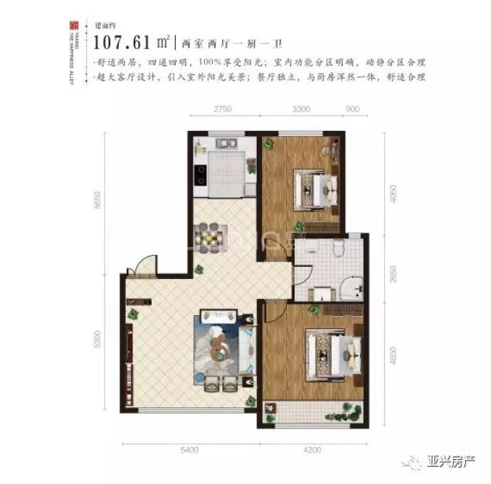 亚兴福源里--建面 107m²