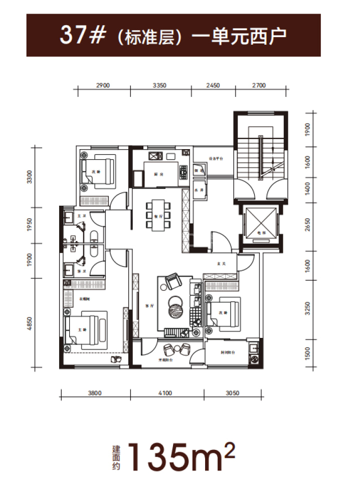 翔凯上城虞园--建面 135m²