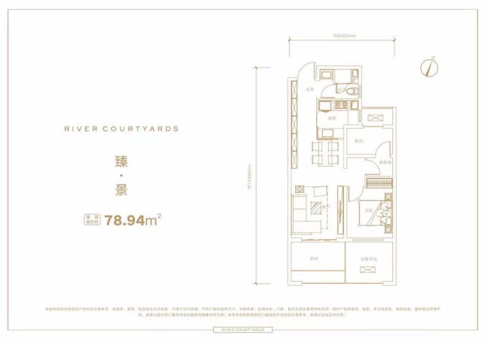 融创御河宸院--建面 78.94m²