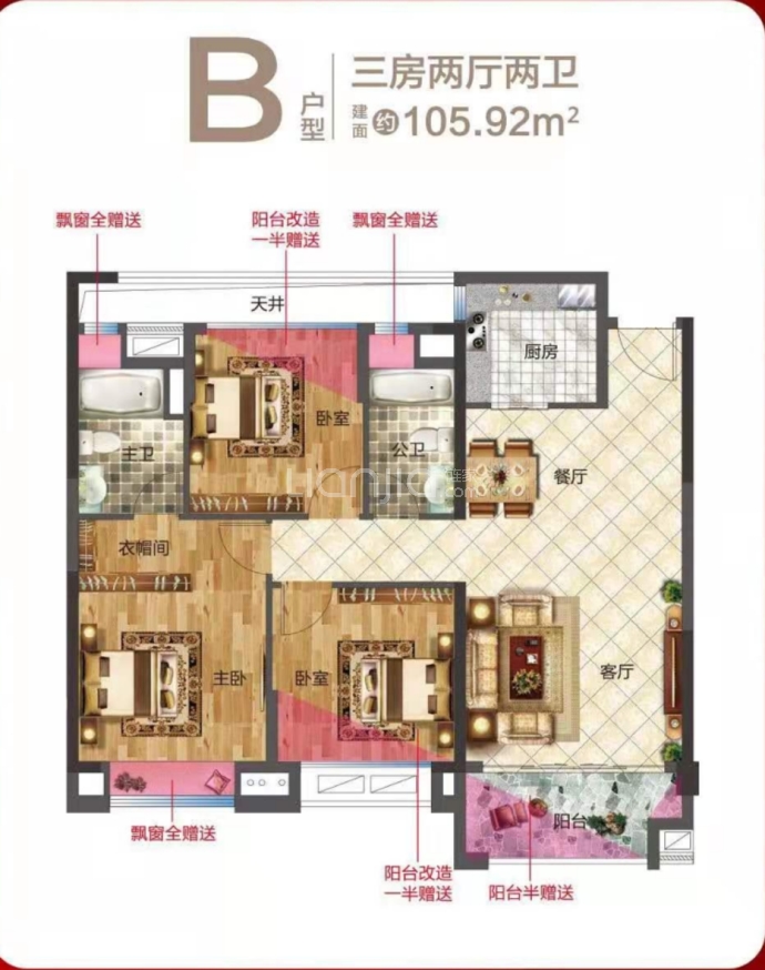 红海上饶府--建面 105.92m²