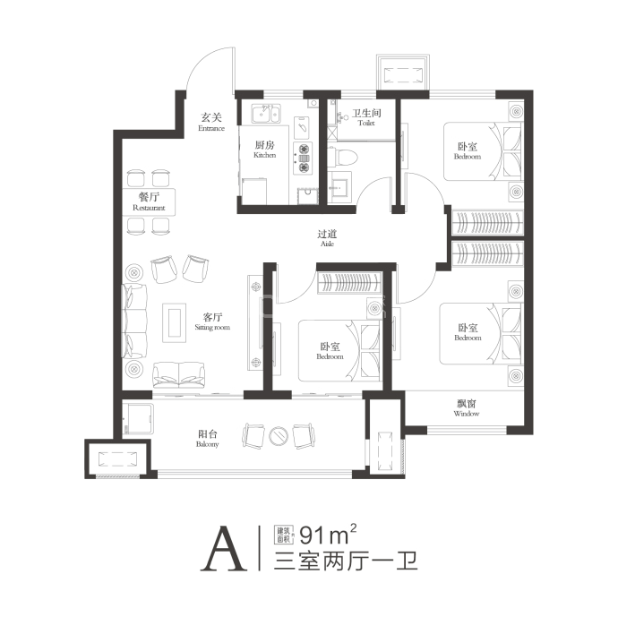 驻马店信友·天樾--建面 91m²