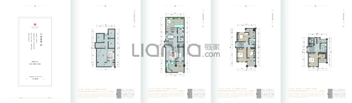 林溪十二庭院4室2厅3卫户型图