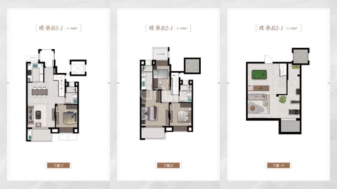恒文璞悦江南--建面 145m²