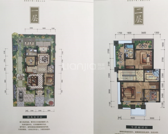 聚雄半岛4室2厅3卫户型图