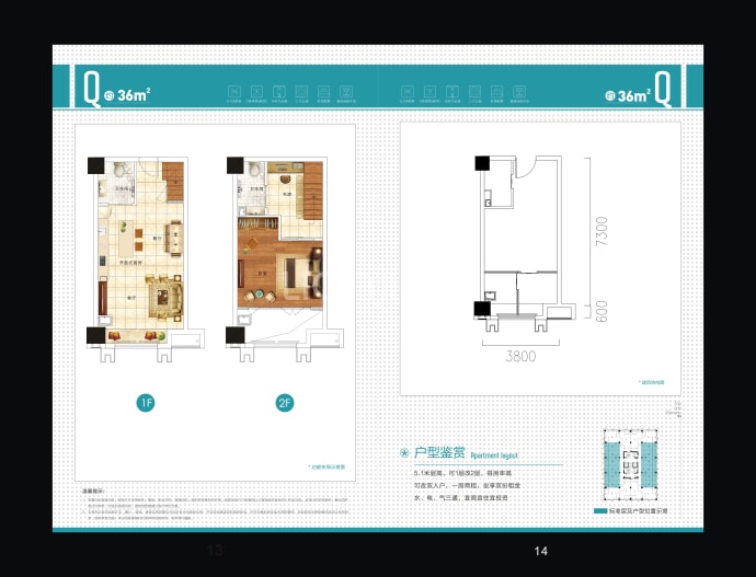 山水原著公馆叁号--建面 36m²