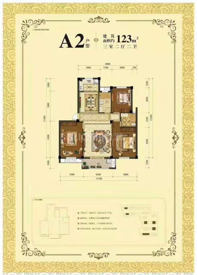 琴江壹号--建面 123m²