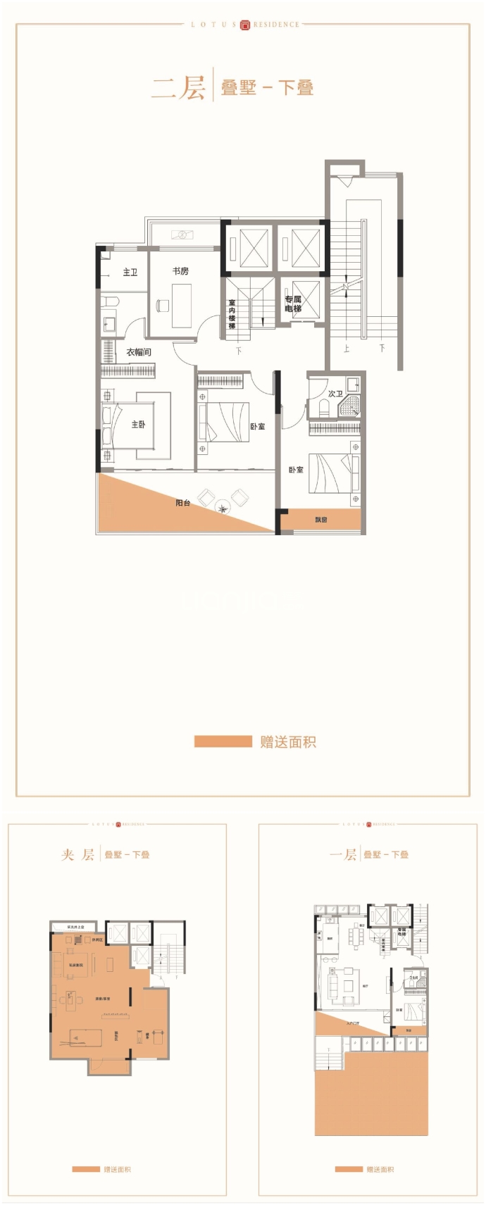 金晓咏荷--建面 199m²