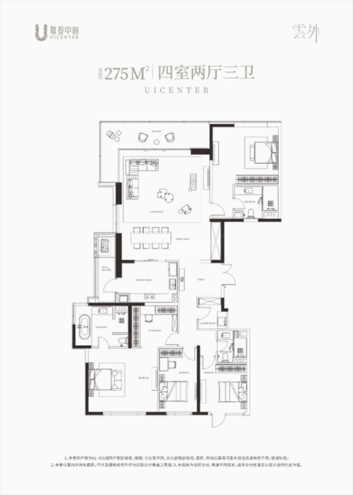 联投中心--建面 275m²