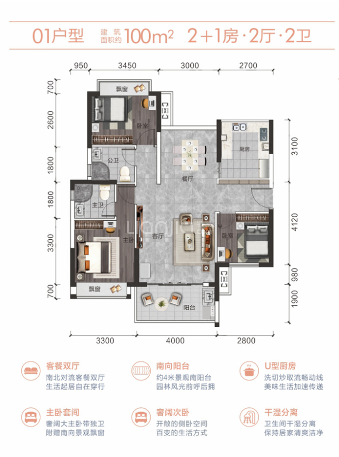 银泉雅轩--建面 100m²