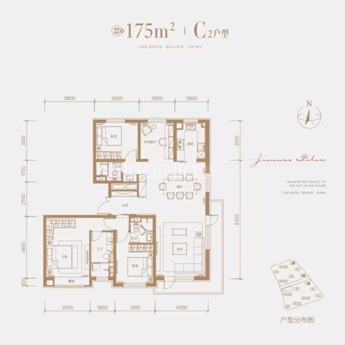 东叁金茂府--建面 175m²