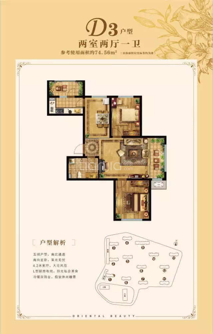 君贵东方瑞景--建面 112.17m²