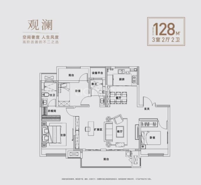 壹品山河3室2厅2卫户型图