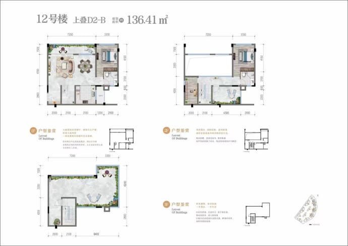 公园1号B区--建面 136.41m²