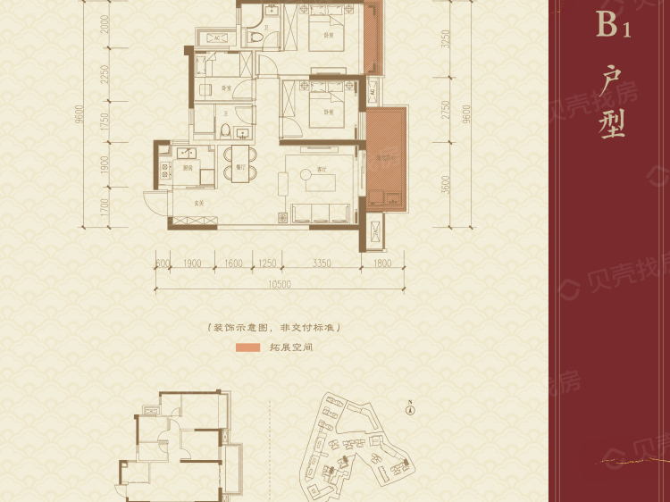 【建发鼎华北大珑廷