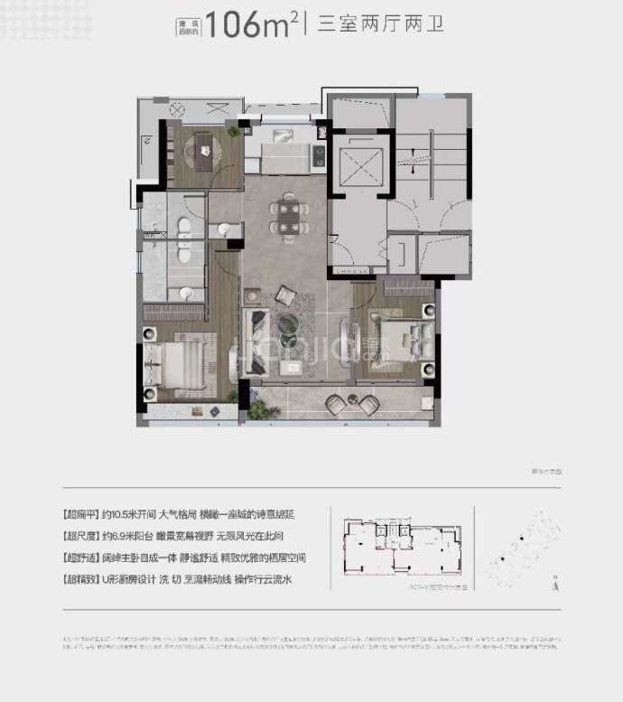 天筑誉府--建面 106m²