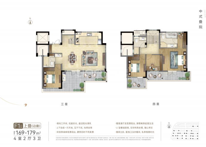 春风湖滨--建面 179m²