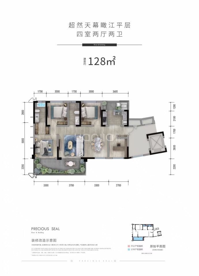 丽雅江河印--建面 128m²