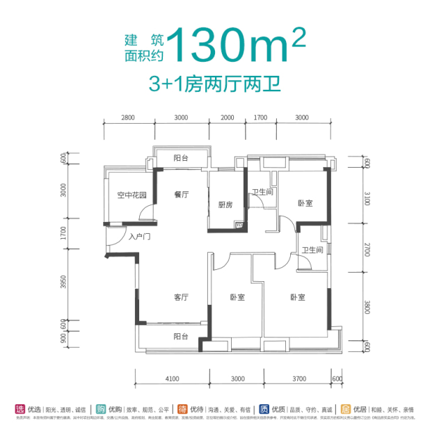 【保利西山林语_佛山保利西山林语楼盘】户型图|房型图-佛山贝壳新房