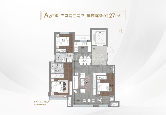 银丰世纪公园--建面 127m²