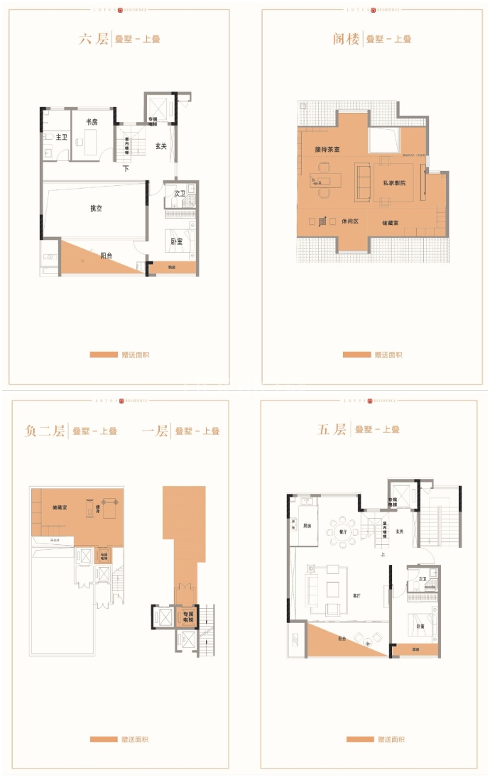 金晓咏荷--建面 199m²