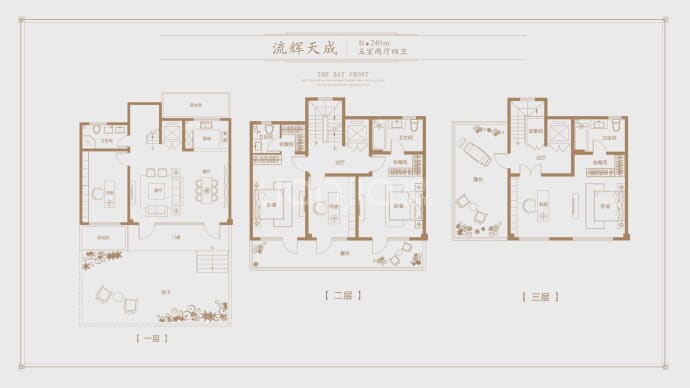 康大江山樾--建面 240m²