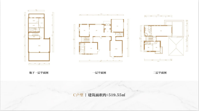 御河壹号庄园--建面 519.55m²