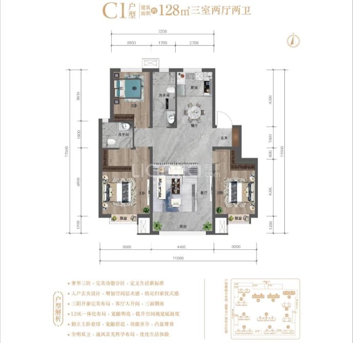 城发文澜苑--建面 128m²