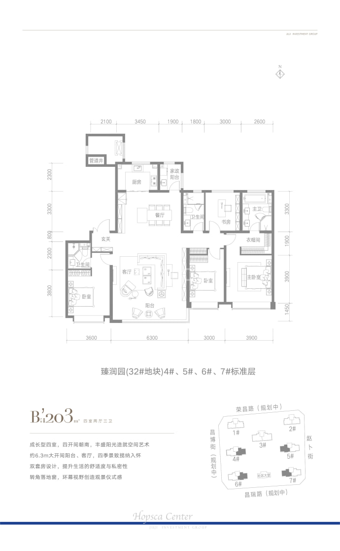 融创中心--建面 203m²