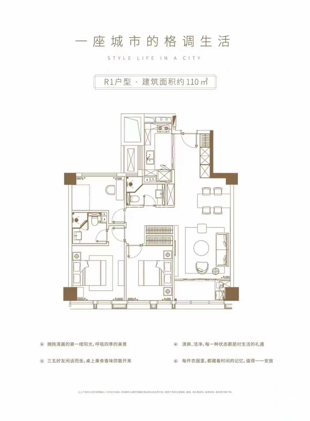 点评图