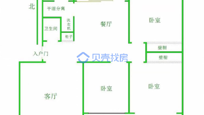 怡园小区 3室2厅 南 北-户型图