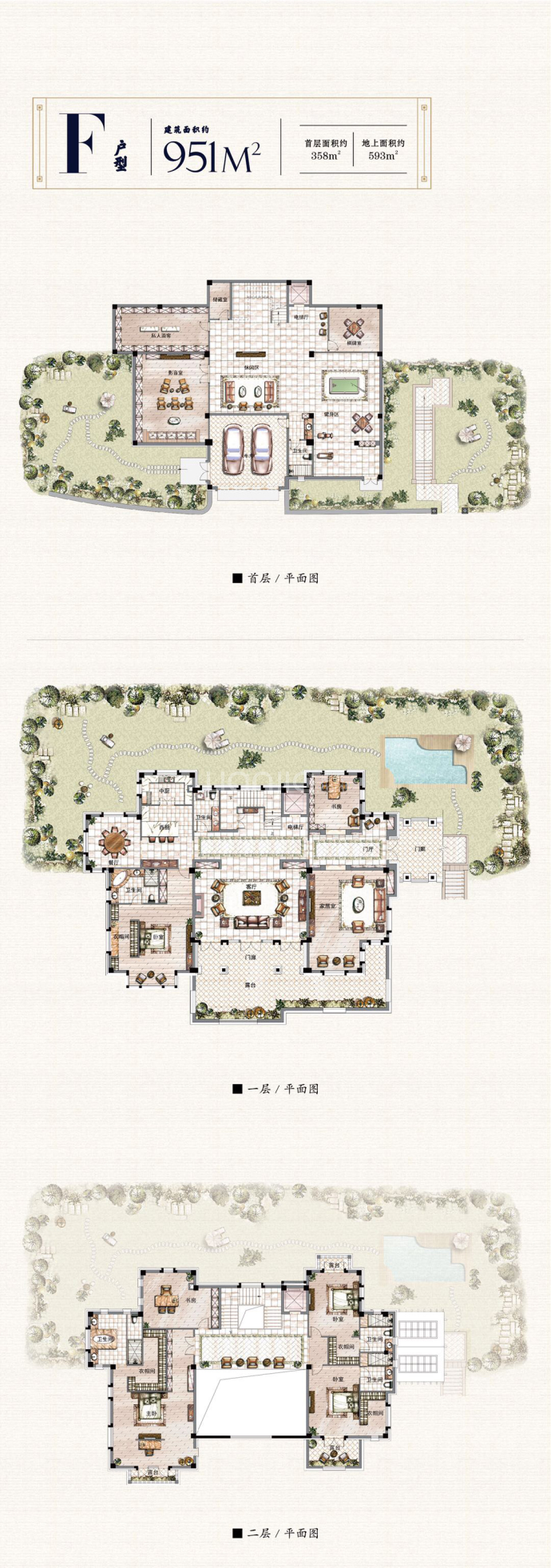 湖山一品--建面 951m²