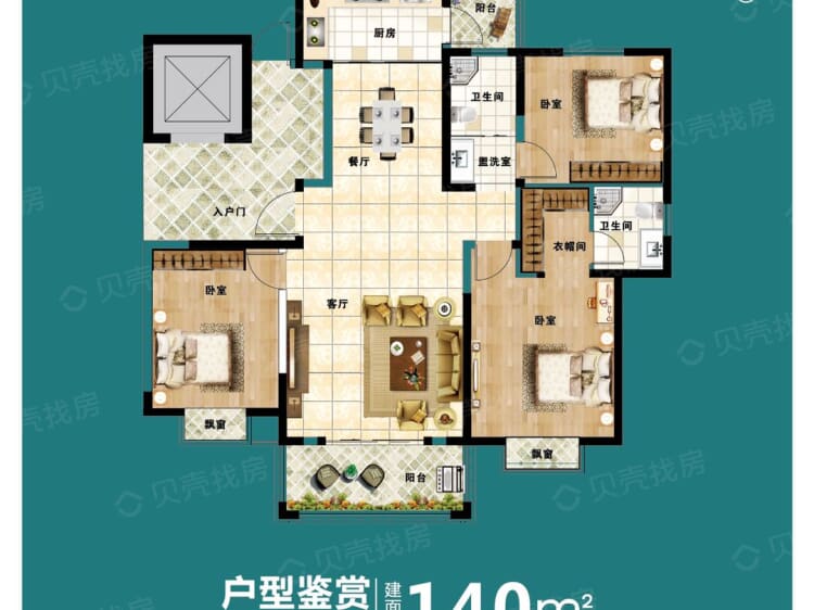 金石·星湖湾3室2厅2卫户型图