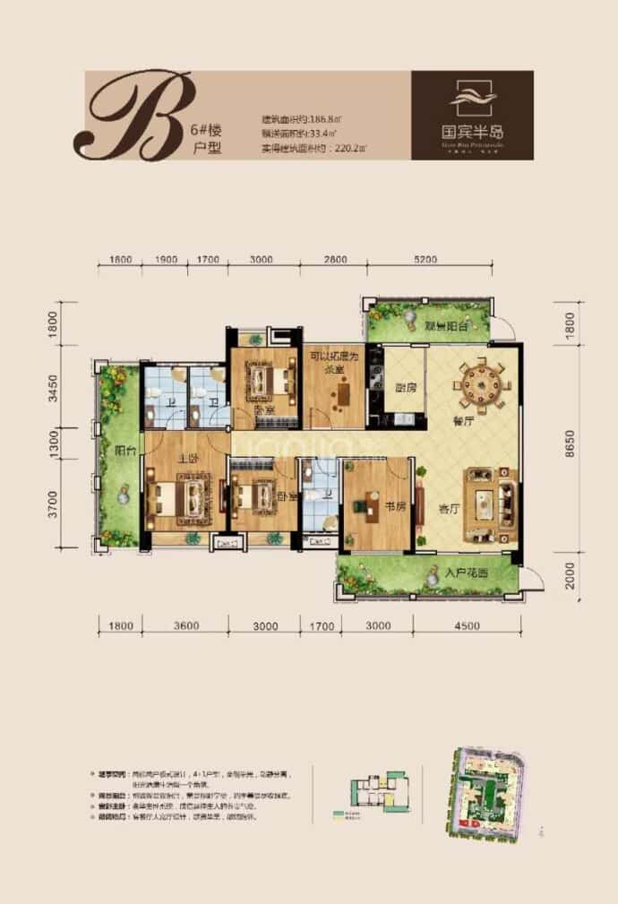 国宾半岛--建面 186.8m²