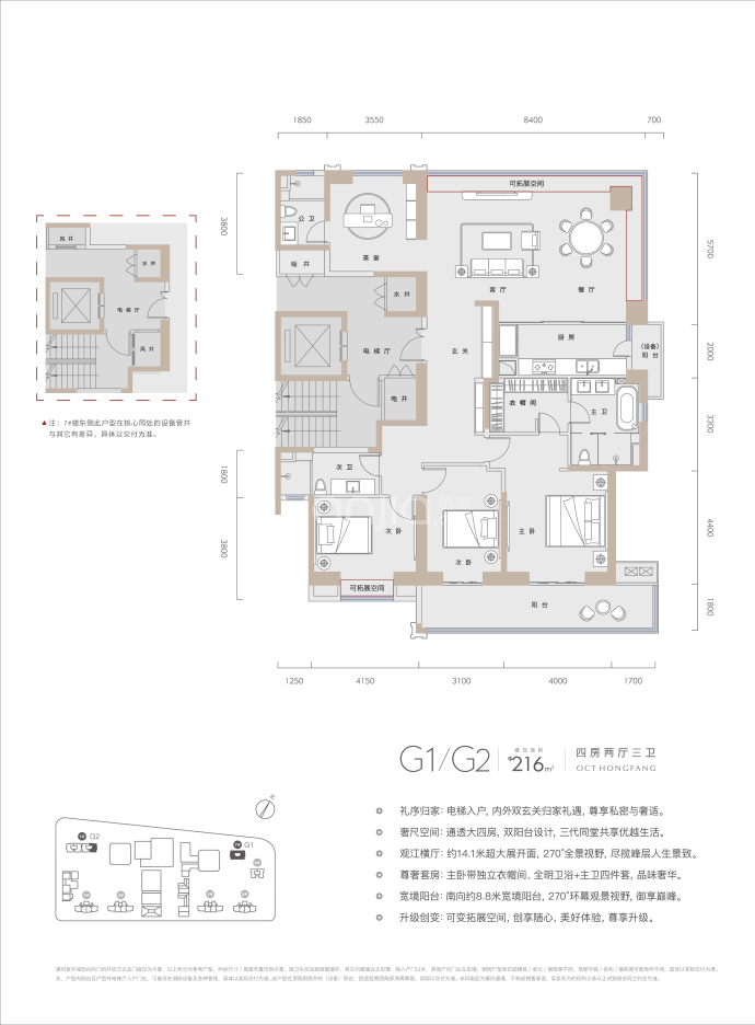 华侨城红坊/右岸