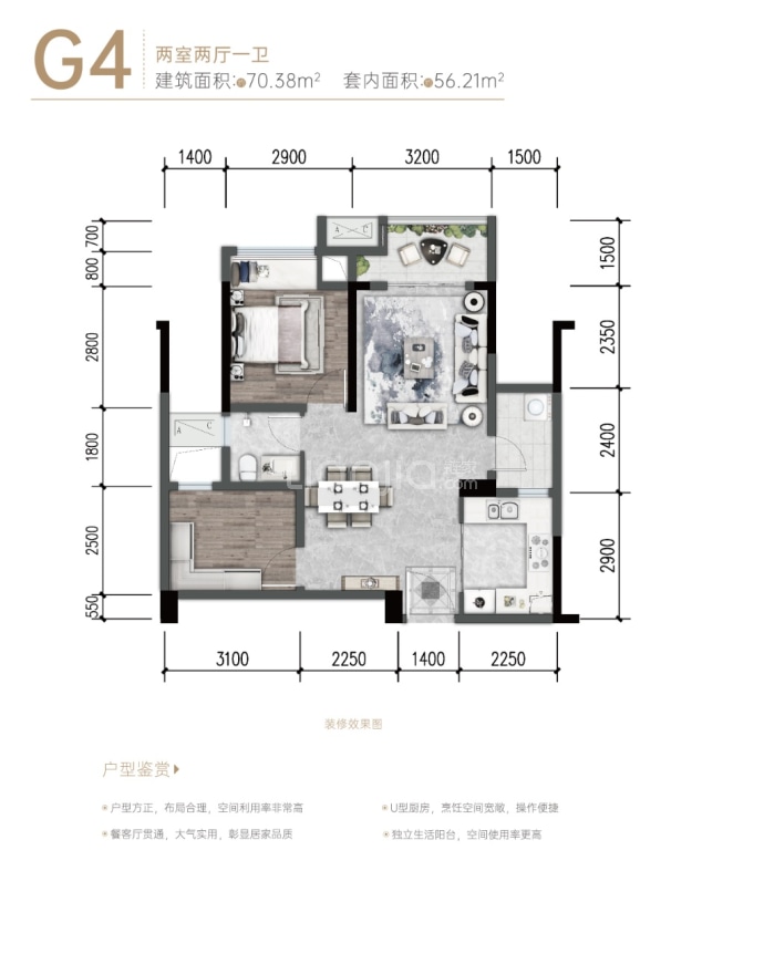 金科天壹府--建面 70.38m²