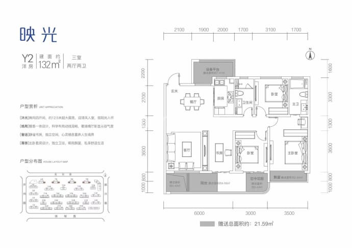 恒基上承--建面 132m²