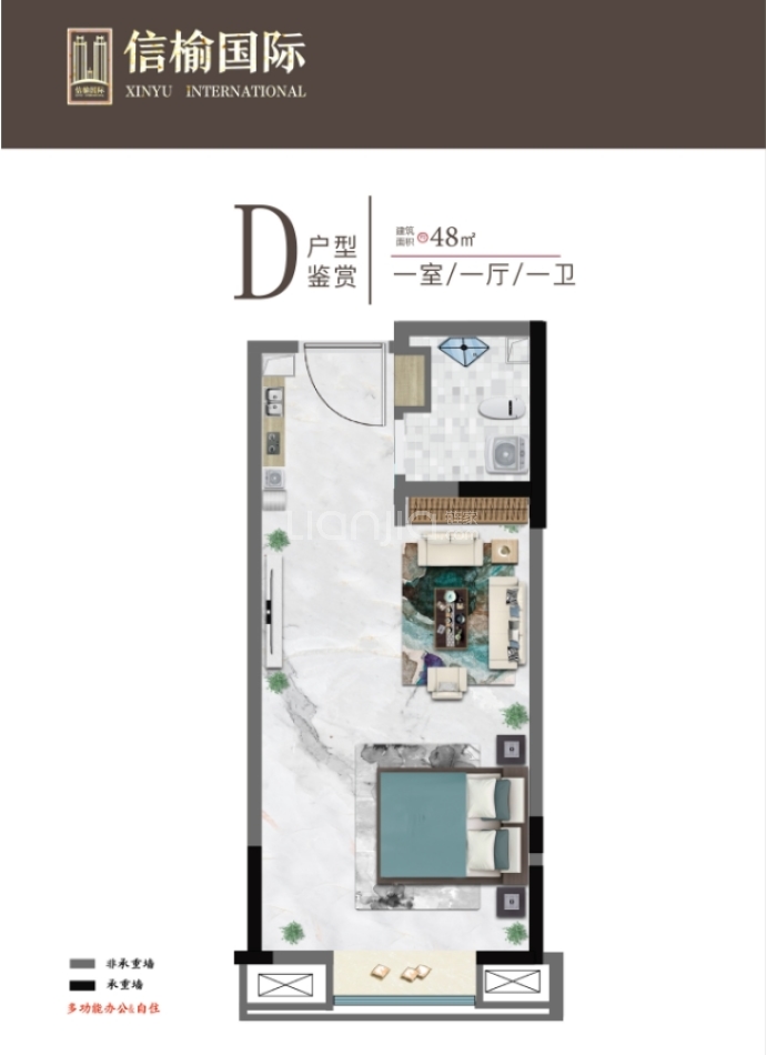 信榆国际--建面 48m²